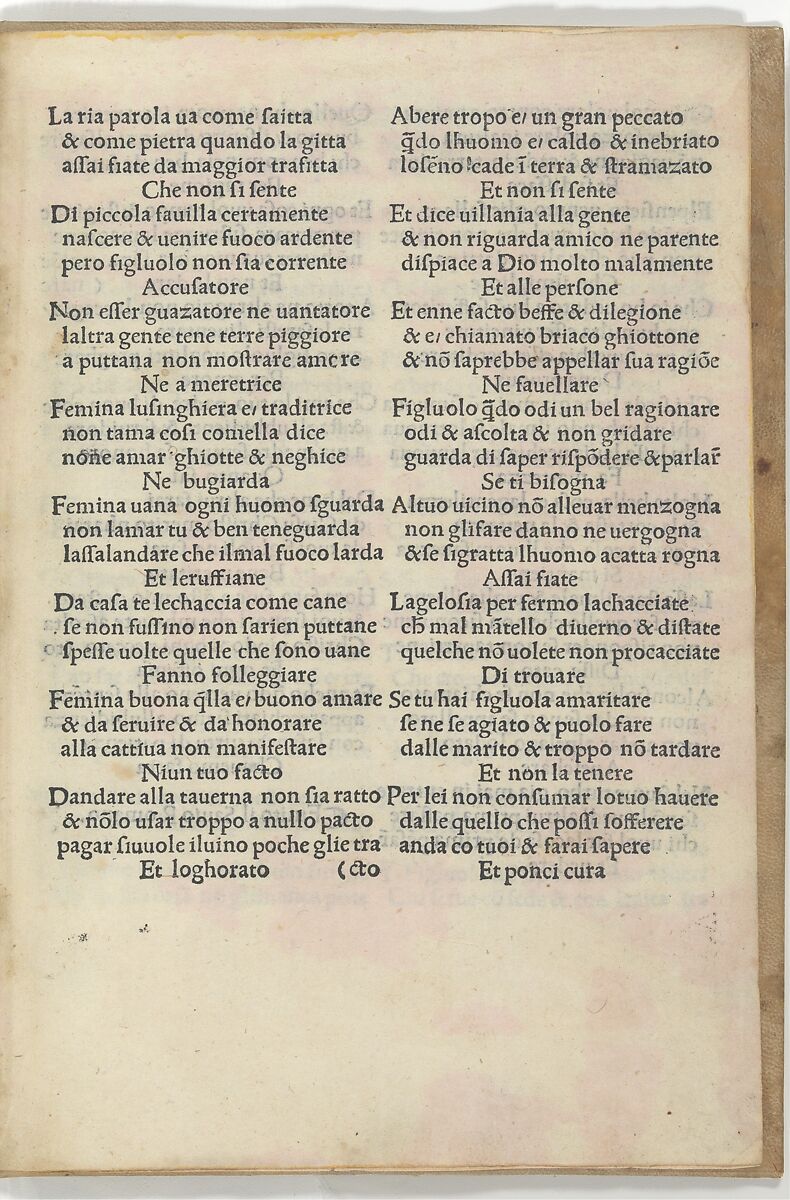 El sauio Romano (The Wise Roman), Written by [ Schiavo di Bari (active 1495–1500) ], Printed book with one woodcut 