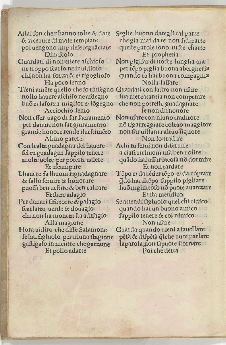 El sauio Romano (The Wise Roman), Written by [ Schiavo di Bari (active 1495–1500) ], Printed book with one woodcut