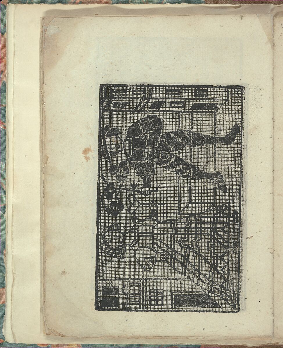 Opera Nova Universali intitulata Corona di racammi, Giovanni Andrea Vavassore (Italian, active Venice 1530–1573)  , Venice, Woodcut