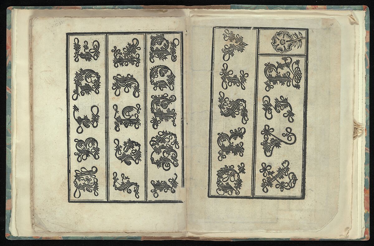 Opera Nova Universali intitulata Corona di racammi, Giovanni Andrea Vavassore (Italian, active Venice 1530–1573)  , Venice, Woodcut