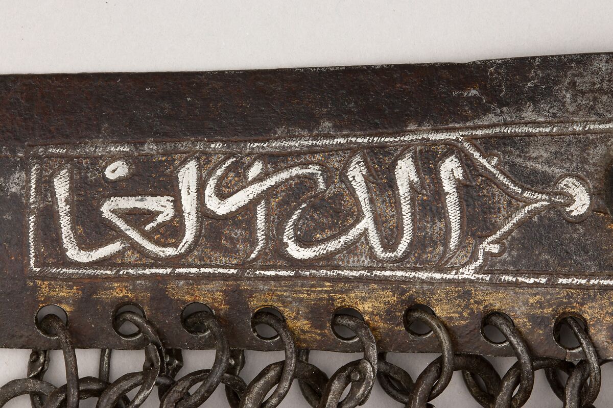 Pair of Leg Defenses (Greaves), Steel, iron, silver, gold, tin, leather, Turkish, Istanbul (?)