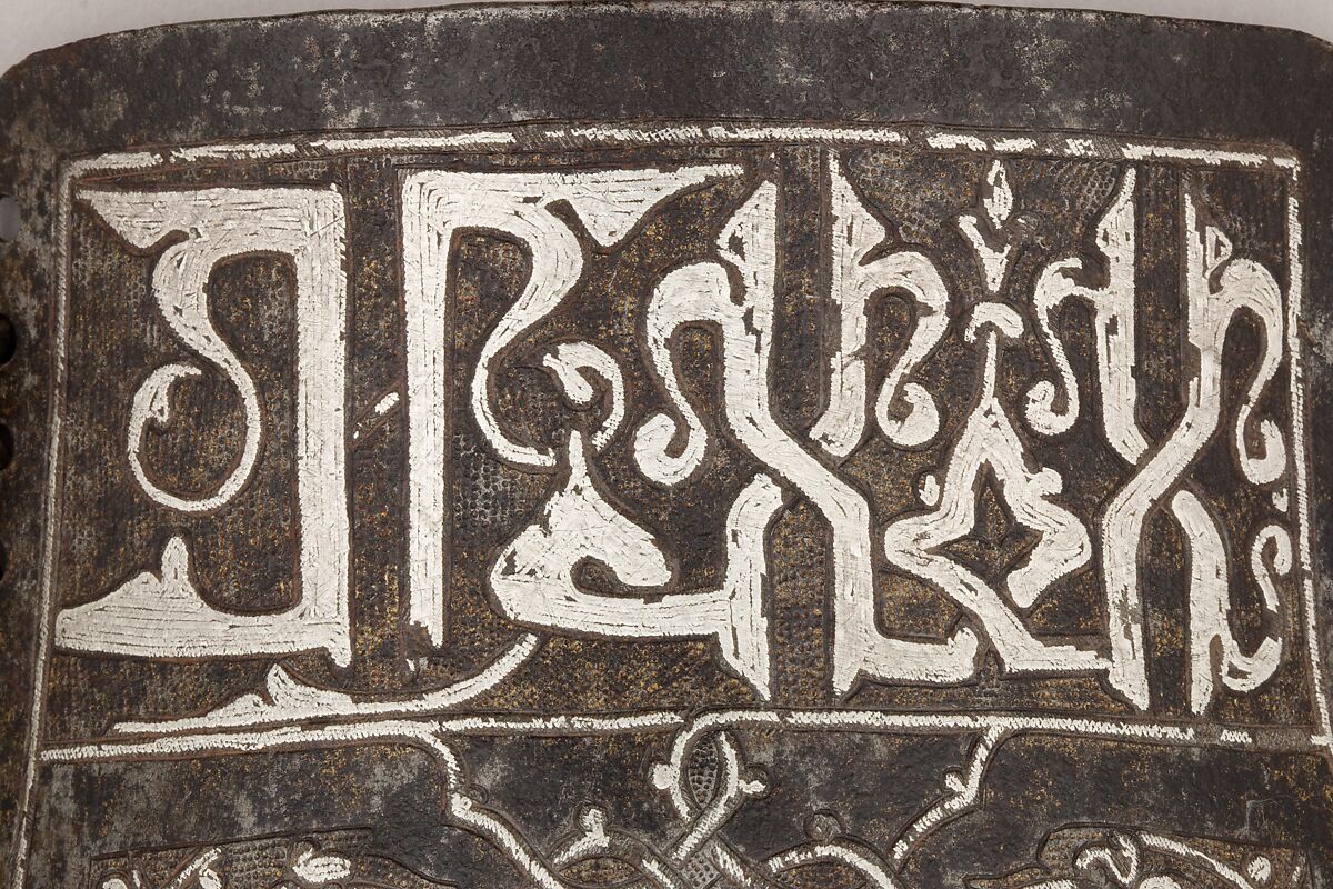 Pair of Leg Defenses (Greaves), Steel, iron, silver, gold, tin, leather, Turkish, Istanbul (?)