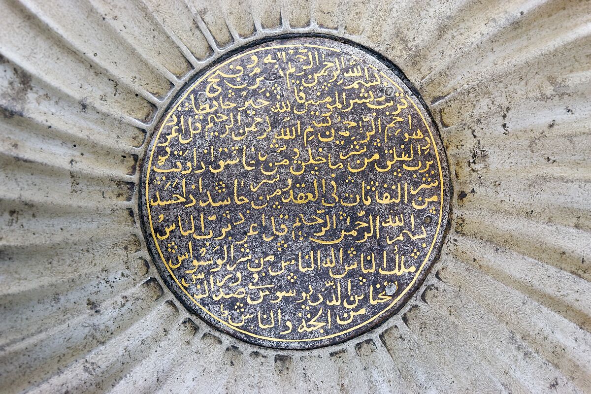 Cuirass (<i>Char-aina</i>) with Mail Shirt, Steel, iron, gold, leather, textile, cuirass, Iranian; mail shirt, Iranian or Indian