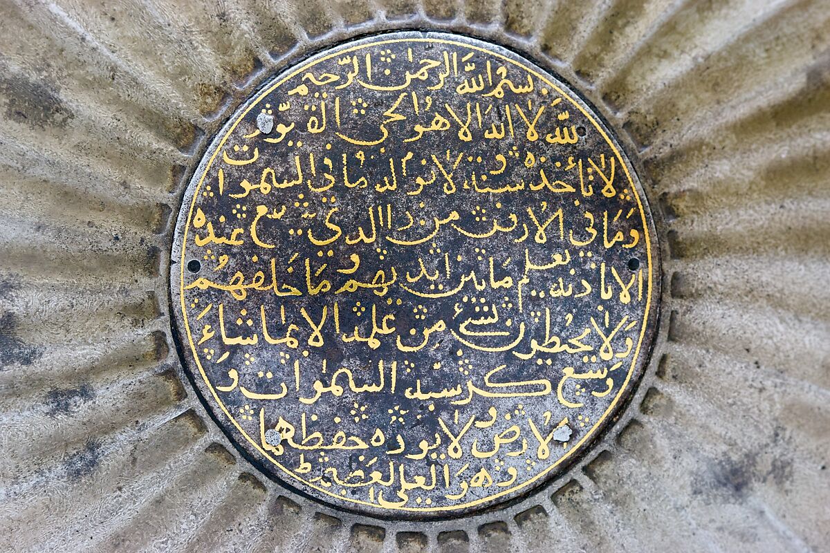 Cuirass (<i>Char-aina</i>) with Mail Shirt, Steel, iron, gold, leather, textile, cuirass, Iranian; mail shirt, Iranian or Indian