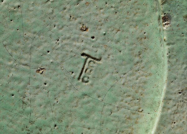 Fern Dish, Designed by Karl Kipp (1882–1954), Copper, brass, American