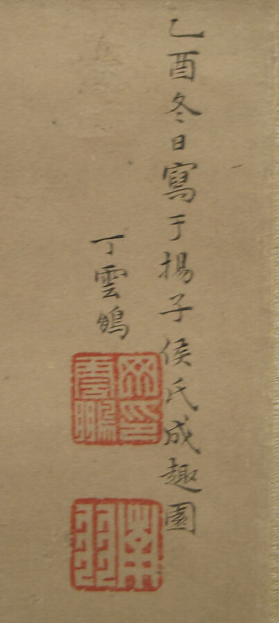 Song of the Lute, Ding Yunpeng (Chinese, 1547–ca. 1621), Hanging scroll; ink and color on paper, China