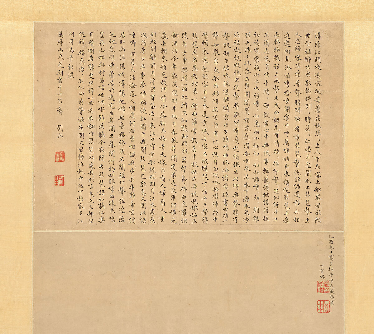 Song of the Lute, Ding Yunpeng (Chinese, 1547–ca. 1621), Hanging scroll; ink and color on paper, China