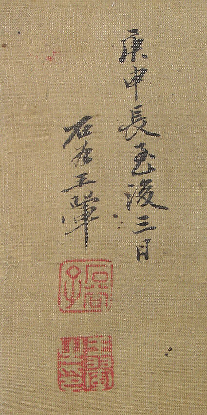 Landscape after Li Cheng, Unidentified artist, Hanging scroll; ink on silk, China