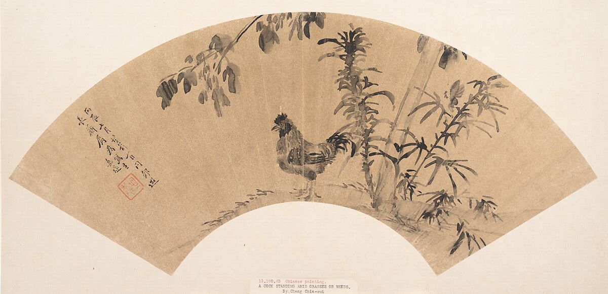 Landscape with Chicken, Attributed to Cheng Jiasui (Chinese, 1565–1644), Folding fan mounted as an album leaf; ink on gold paper, China 