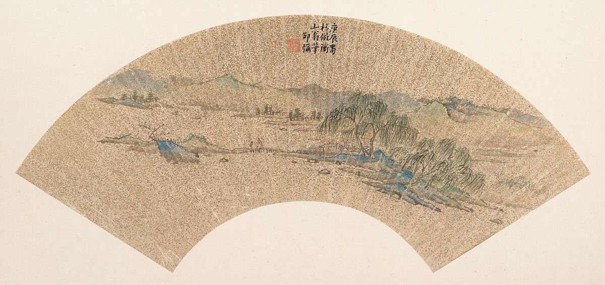 Landscape After Wen Zhengming, Shao Mi (active ca 1620–1660), Folding fan mounted as an album leaf; ink and color on gold-flecked paper, China 
