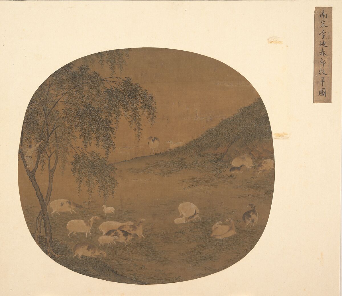 Sheep and herd boy, Unidentified artist, Fan mounted as an album leaf; ink and color on silk, China 