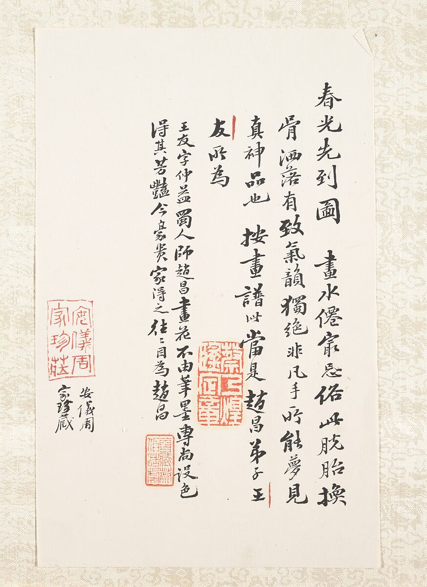 Narcissus, Fan mounted as an album leaf; ink and color on silk, China