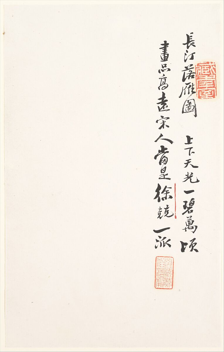 Waiting for the Ferry, Unidentified artist Chinese, Fan mounted as an album leaf; ink on silk, China