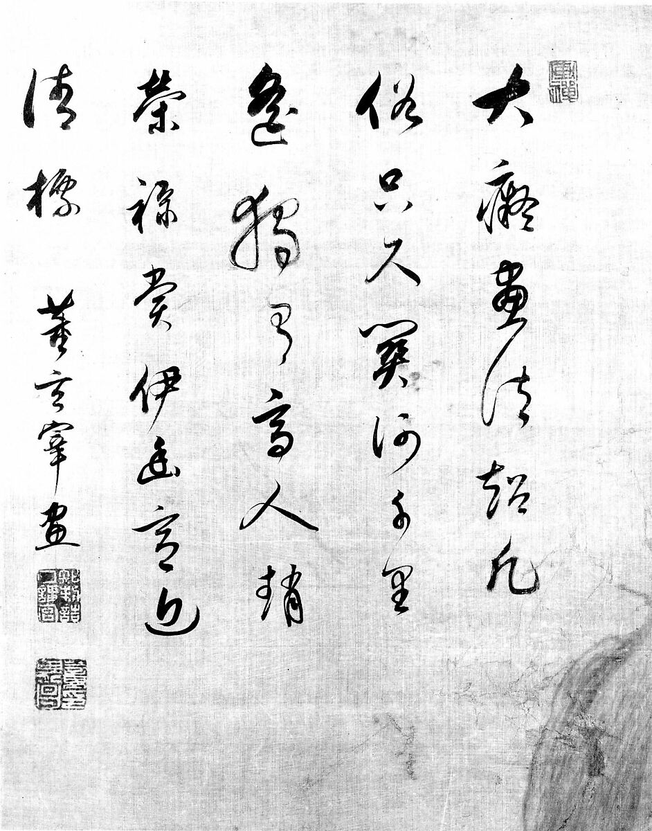 Landscape, Attributed to Zhao Zuo (Chinese, ca. 1570–after 1630), Hanging scroll; ink on silk, China