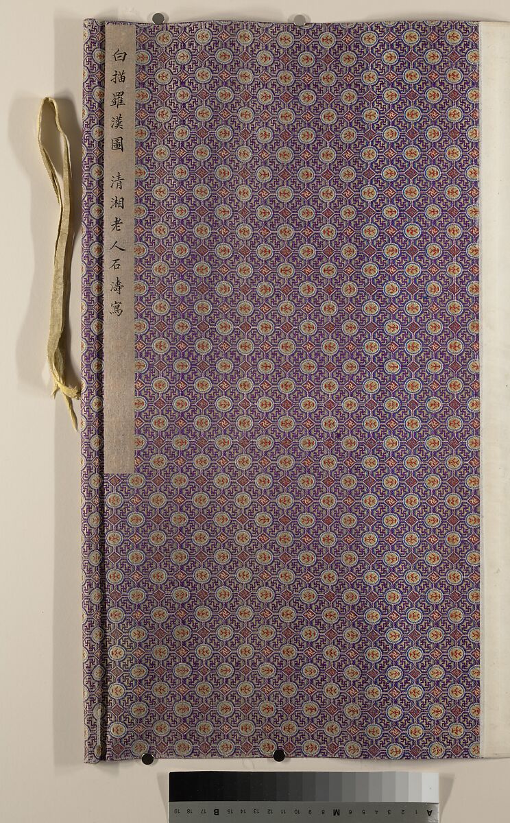 (Copy after) The Sixteen Luohans, In the Style of Shitao (Zhu Ruoji) (Chinese, 1642–1707), Handscroll; ink on paper, China