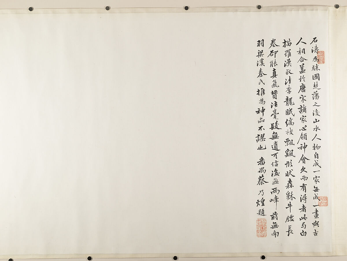 (Copy after) The Sixteen Luohans, In the Style of Shitao (Zhu Ruoji) (Chinese, 1642–1707), Handscroll; ink on paper, China