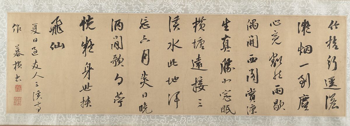 Landscape, In the Style of Wen Boren (Chinese, 1502–1575), Handscroll; ink and color on paper, China