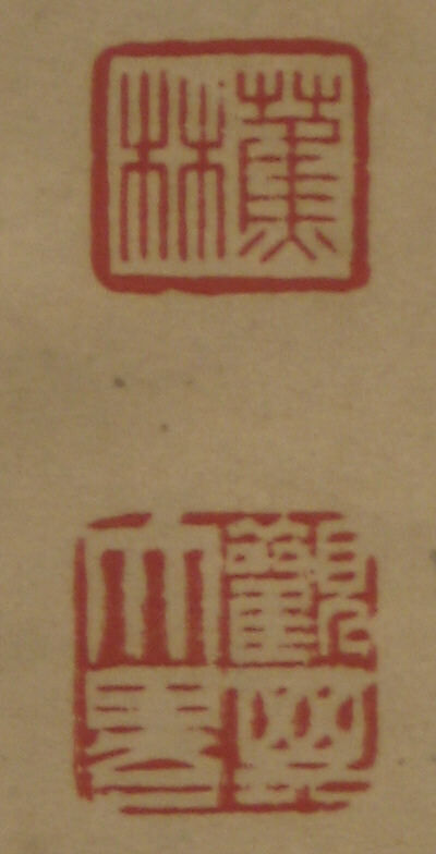 Enjoying the Moon: Landscape in the Manner of Wang Meng, Gu Yide (active ca. 1620–1630), Hanging scroll; ink and color on paper, China