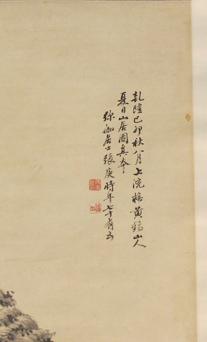 Landscape After Wang Meng, Zhang Geng (Chinese, 1685–1760), Hanging scroll; ink and color on paper, China