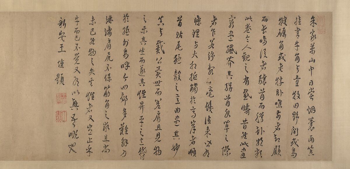 One hundred water buffalo, Unidentified artist Chinese, 13th century, Handscroll; ink on paper, China