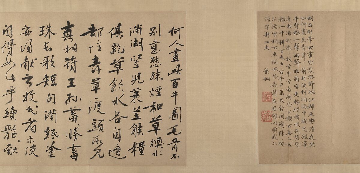 One hundred water buffalo, Unidentified artist Chinese, 13th century, Handscroll; ink on paper, China