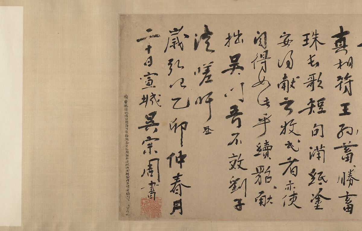 One hundred water buffalo, Unidentified artist Chinese, 13th century, Handscroll; ink on paper, China