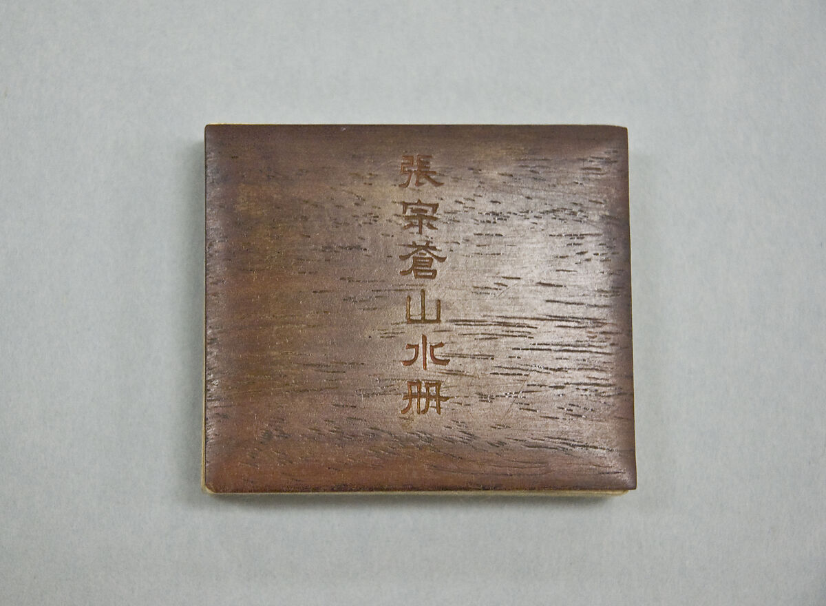 Miniature landscapes, Zhang Zongcang (Chinese, 1686–1756), Album of eight leaves; ink and color on paper, China