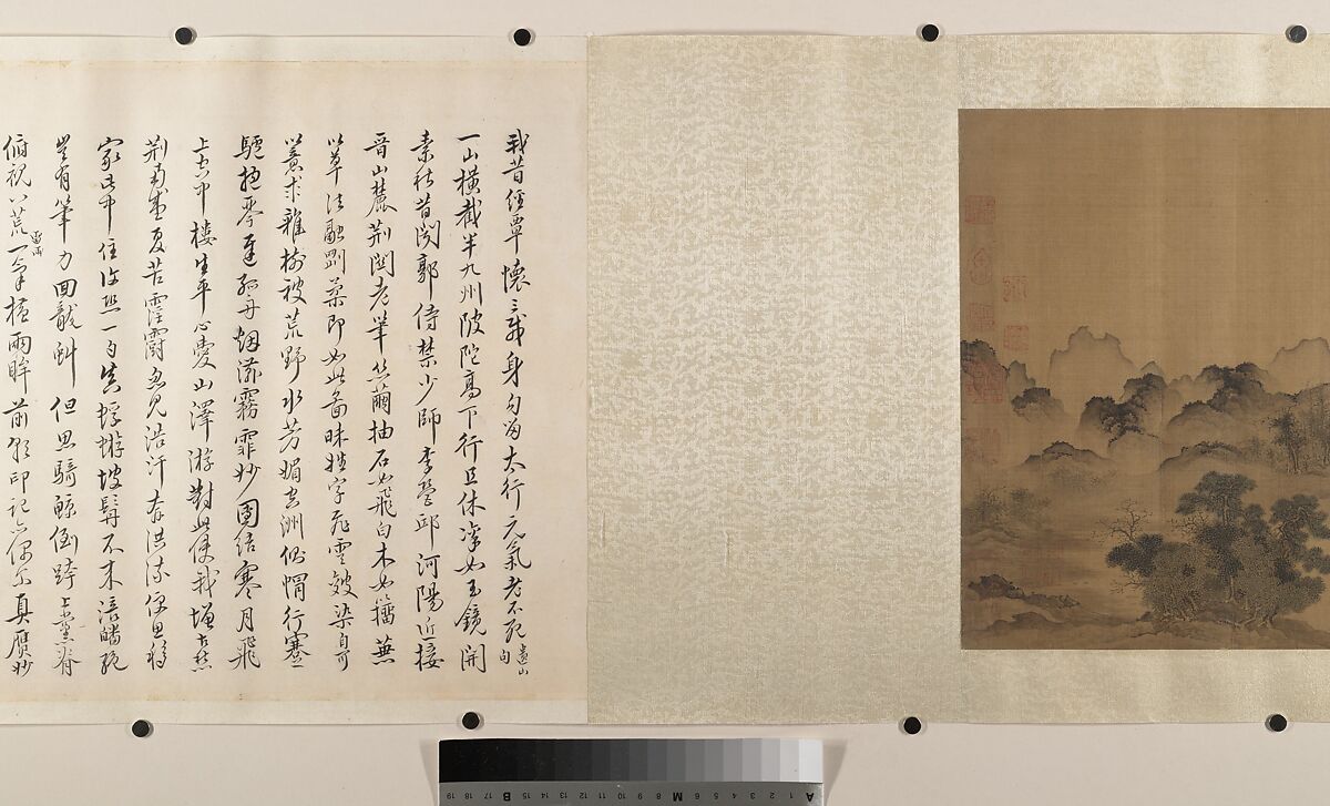 Streams and Mountains Without End, Unidentified artist, Handscroll; ink and color on silk, China