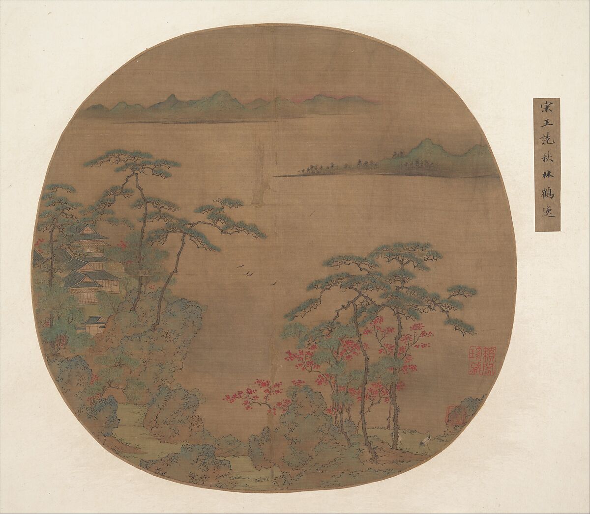 Landscape with Pavilions and Cranes, Unidentified artist, Fan mounted as an album leaf; ink and color on silk, China 