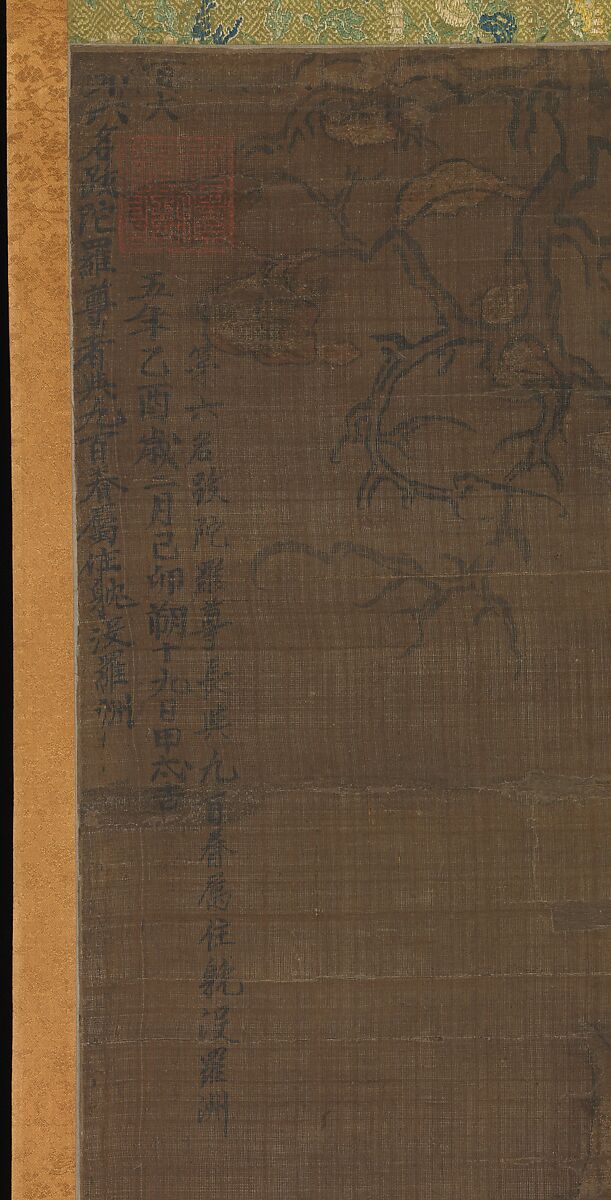 Bhadra, The Sixth Luohan, Unidentified artist Chinese, 14th century, Hanging scroll; ink and color on silk, China