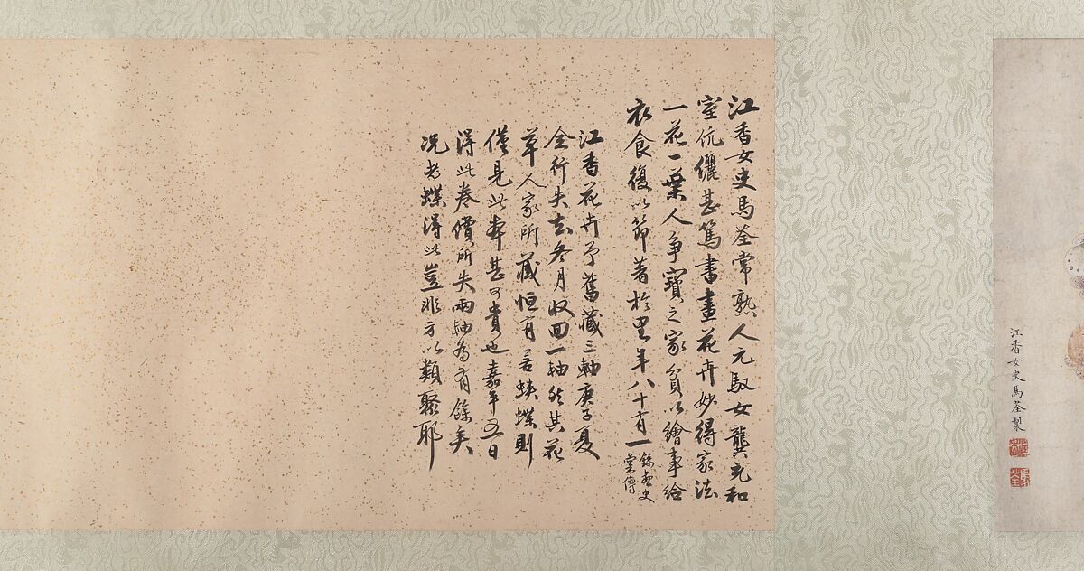 Flowers and Butterflies, Attributed to Ma Quan (active first half of 18th century), Handscroll; ink and color on paper, China