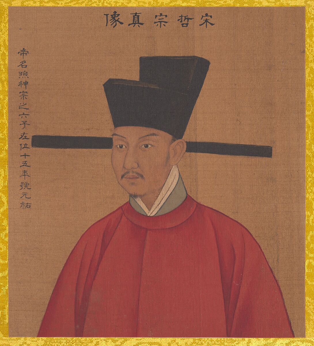Portraits of Emperors of Successive Dynasties, Unidentified artist Chinese, early 20th century (?), Album of twenty-four leaves; ink and color on silk, China