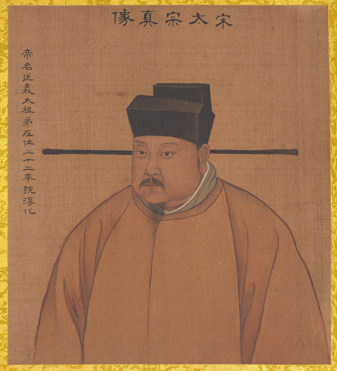 Portraits of Emperors of Successive Dynasties, Unidentified artist Chinese, early 20th century (?), Album of twenty-four leaves; ink and color on silk, China