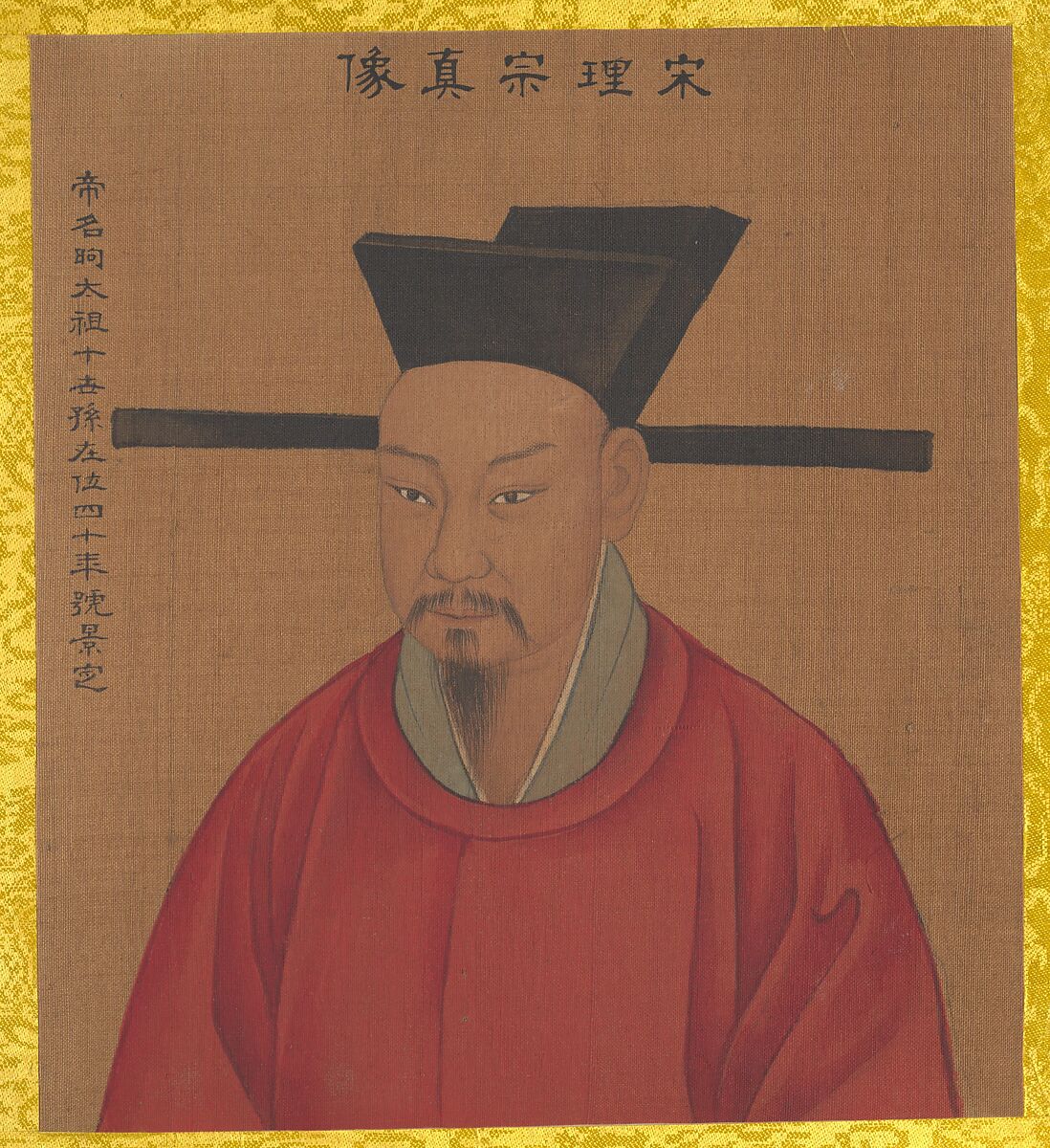 Portraits of Emperors of Successive Dynasties, Unidentified artist Chinese, early 20th century (?), Album of twenty-four leaves; ink and color on silk, China