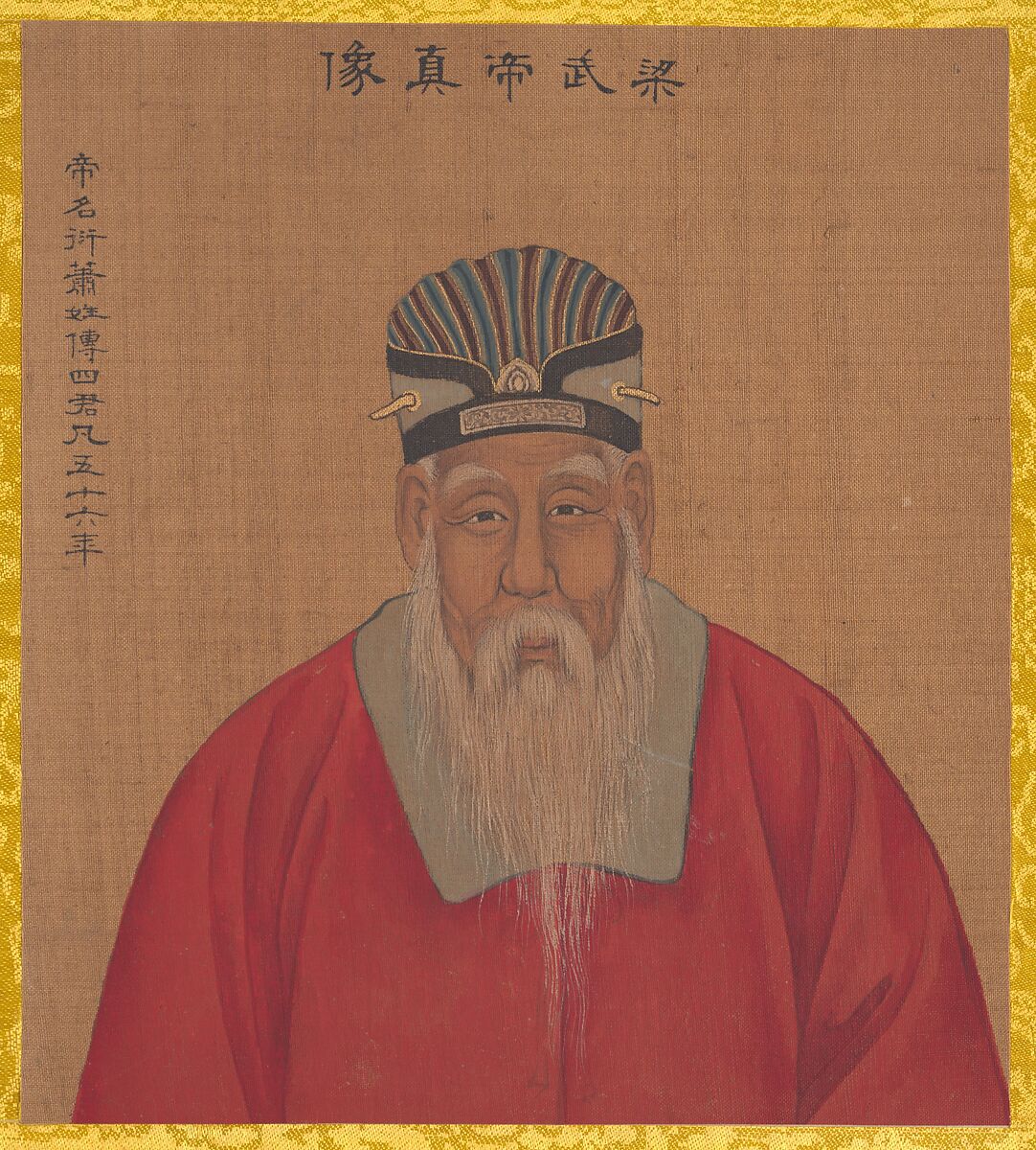Portraits of Emperors of Successive Dynasties, Unidentified artist Chinese, early 20th century (?), Album of twenty-four leaves; ink and color on silk, China