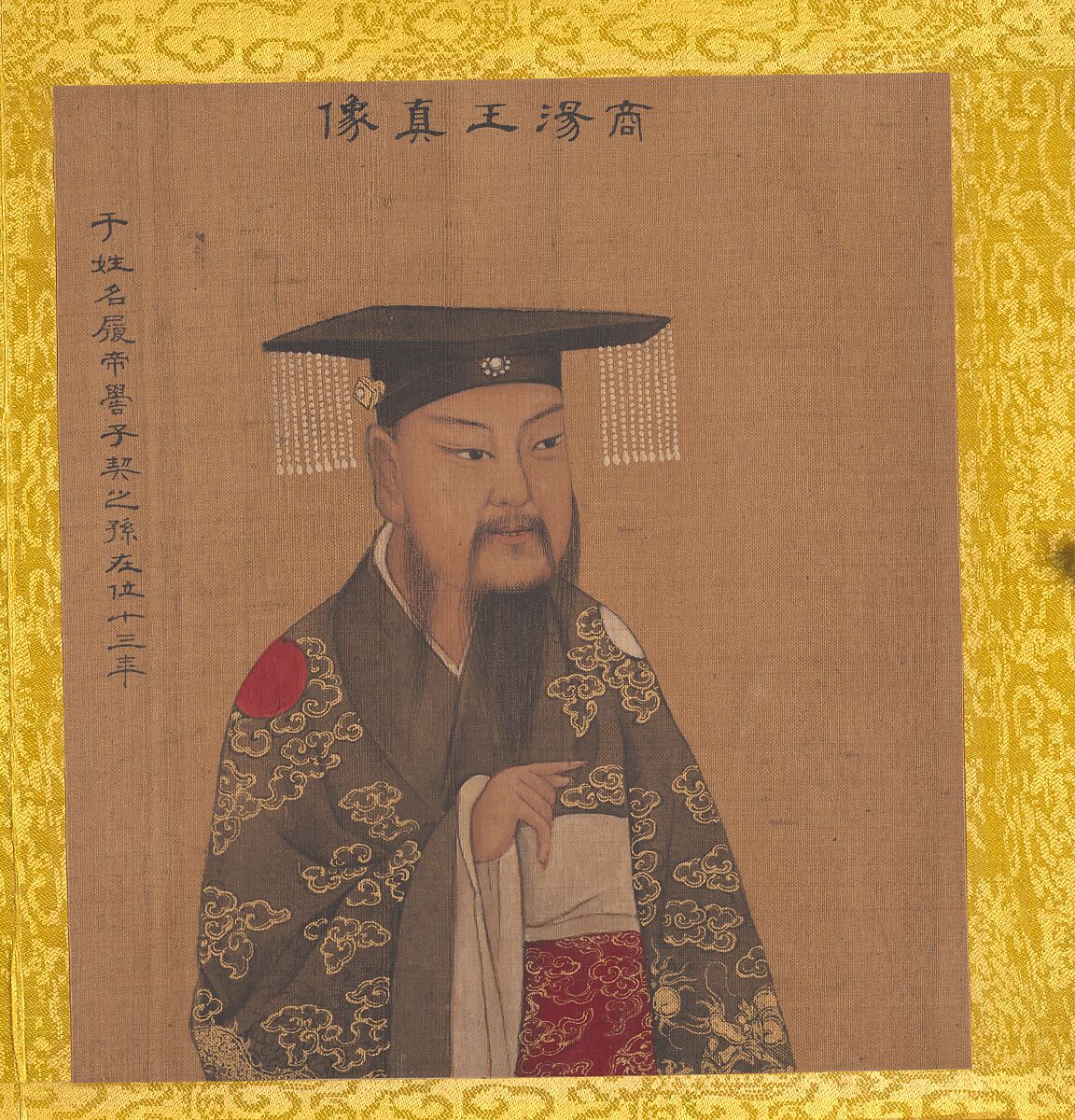Portraits of Emperors of Successive Dynasties, Unidentified artist Chinese, early 20th century (?), Album of twenty-four leaves; ink and color on silk, China