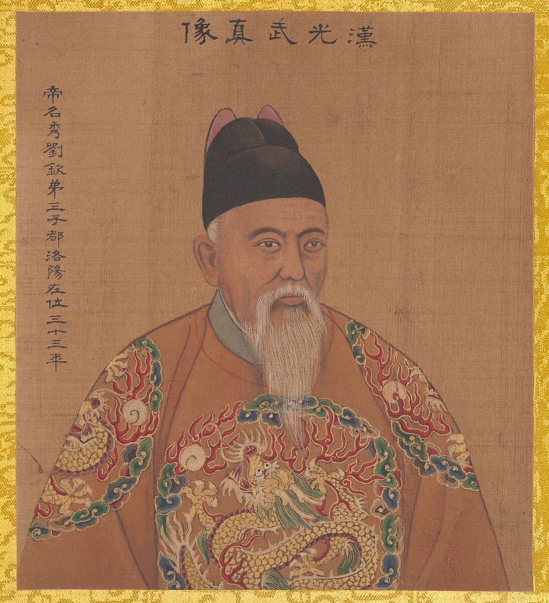 Portraits of Emperors of Successive Dynasties, Unidentified artist Chinese, early 20th century (?), Album of twenty-four leaves; ink and color on silk, China