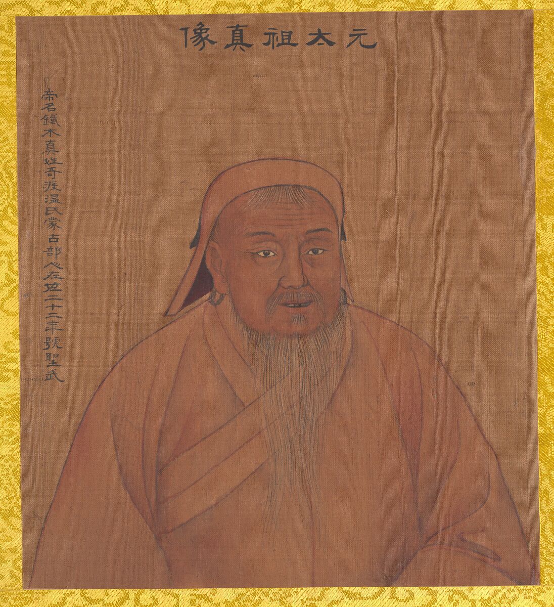 Portraits of Emperors of Successive Dynasties, Unidentified artist Chinese, early 20th century (?), Album of twenty-four leaves; ink and color on silk, China