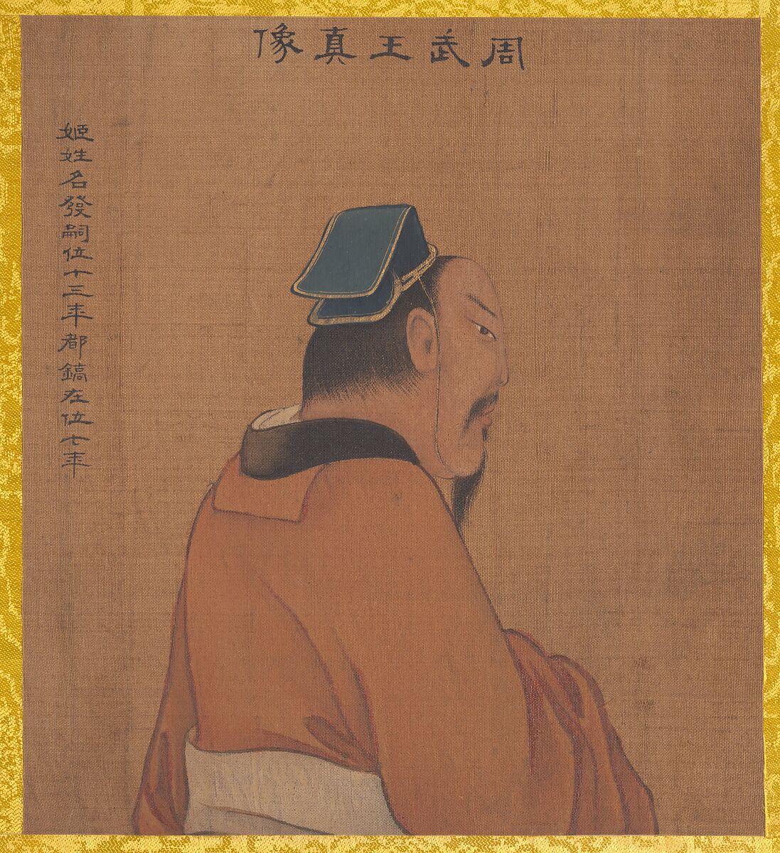 Portraits of Emperors of Successive Dynasties, Unidentified artist Chinese, early 20th century (?), Album of twenty-four leaves; ink and color on silk, China