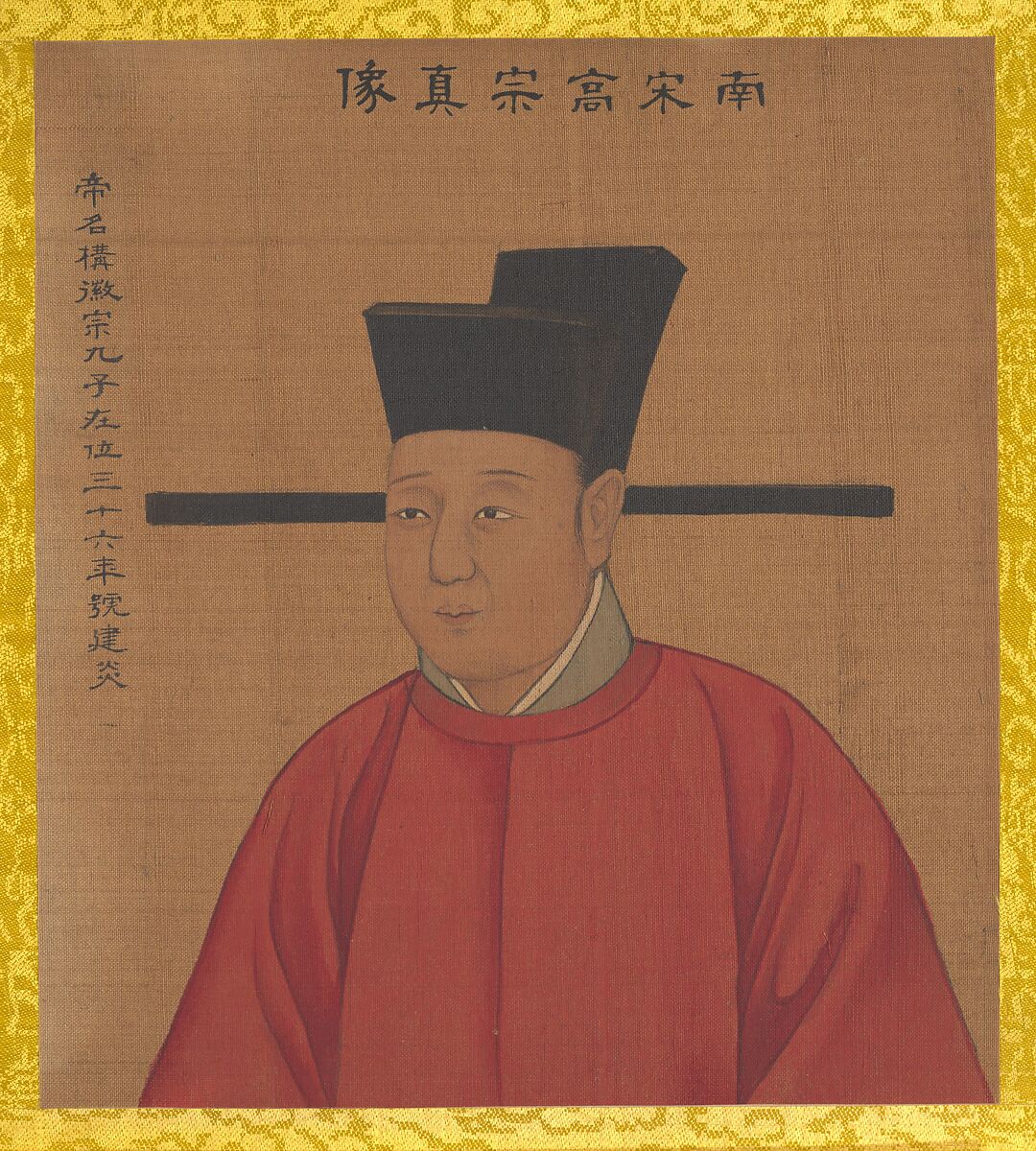 Portraits of Emperors of Successive Dynasties, Unidentified artist Chinese, early 20th century (?), Album of twenty-four leaves; ink and color on silk, China