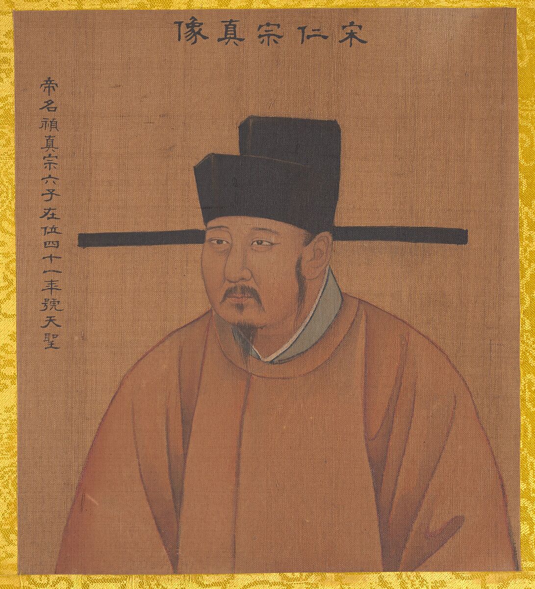 Portraits of Emperors of Successive Dynasties, Unidentified artist Chinese, early 20th century (?), Album of twenty-four leaves; ink and color on silk, China