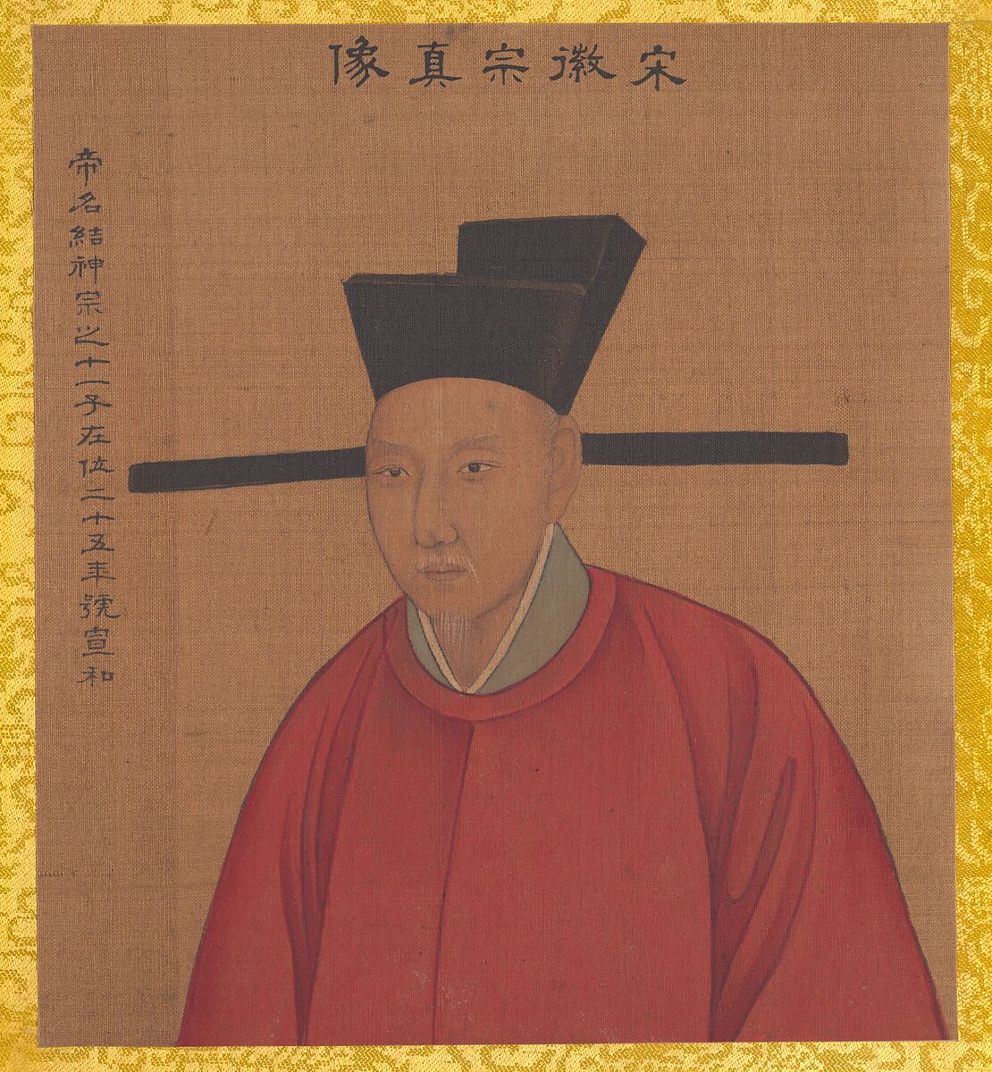 Portraits of Emperors of Successive Dynasties, Unidentified artist Chinese, early 20th century (?), Album of twenty-four leaves; ink and color on silk, China