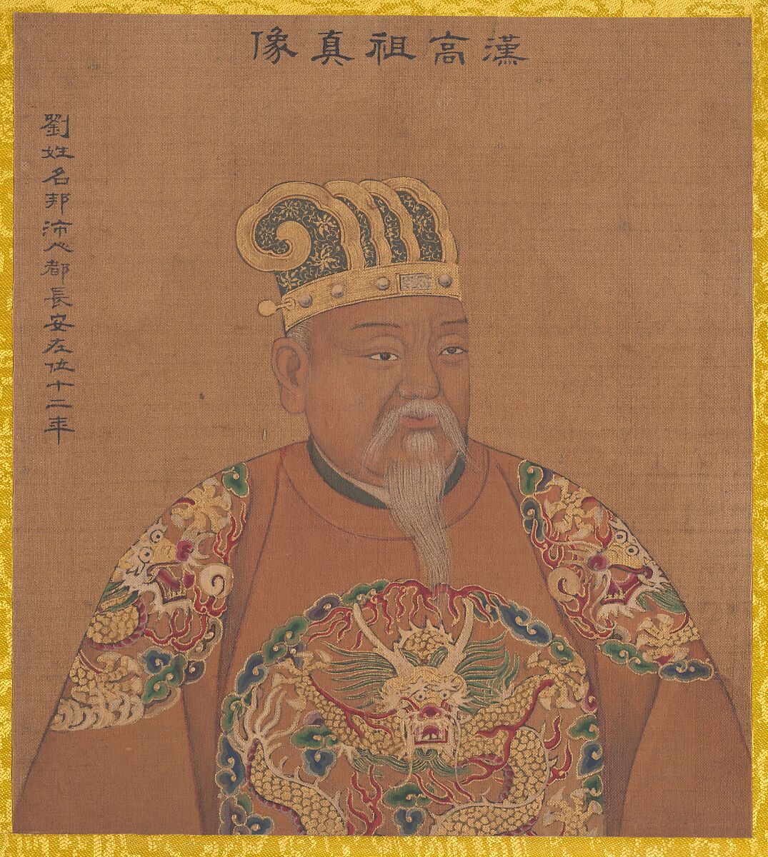 Portraits of Emperors of Successive Dynasties, Unidentified artist Chinese, early 20th century (?), Album of twenty-four leaves; ink and color on silk, China