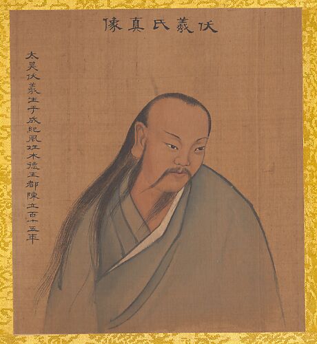 Portraits of Emperors of Successive Dynasties