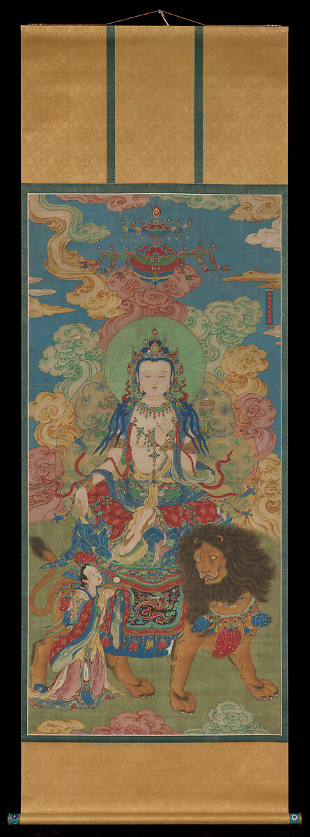 Mahasthamaprapta Bodhisattva, Unidentified artist Chinese, 16th century, Hanging scroll; ink and color on silk, China
