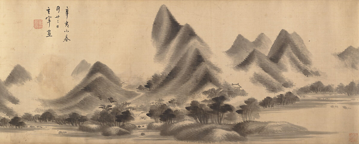 Landscape in the Style of Mi Fu, Attributed to Dong Qichang (Chinese, 1555–1636), Handscroll; ink on satin, China 