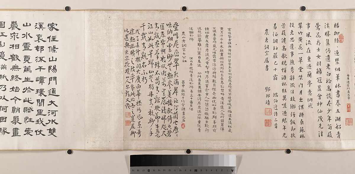 Dream Landscape, Cheng Zhengkui (Chinese, 1604–1676), Handscroll; ink and color on silk, China