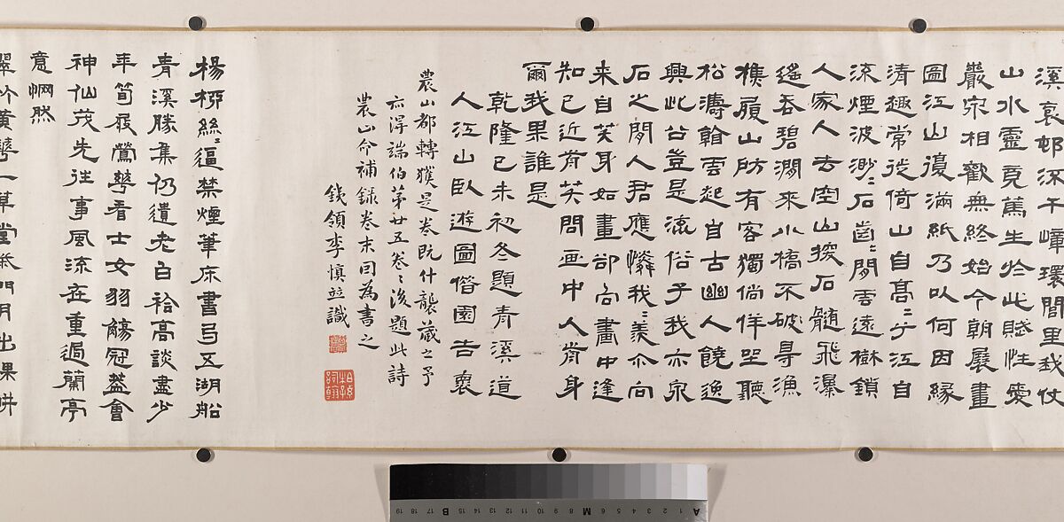 Dream Landscape, Cheng Zhengkui (Chinese, 1604–1676), Handscroll; ink and color on silk, China