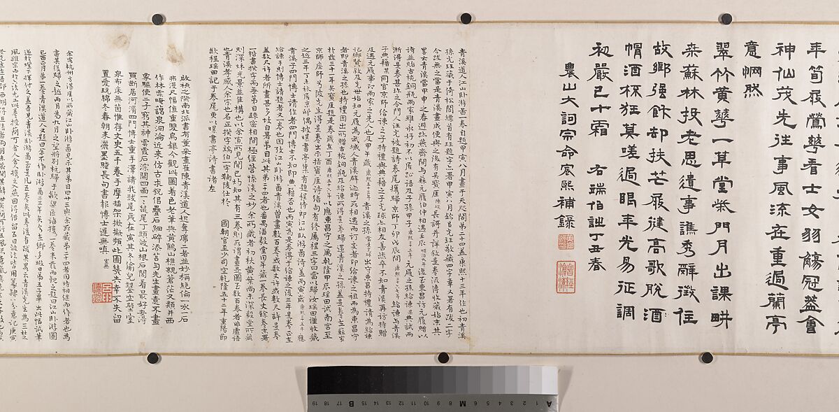 Dream Landscape, Cheng Zhengkui (Chinese, 1604–1676), Handscroll; ink and color on silk, China