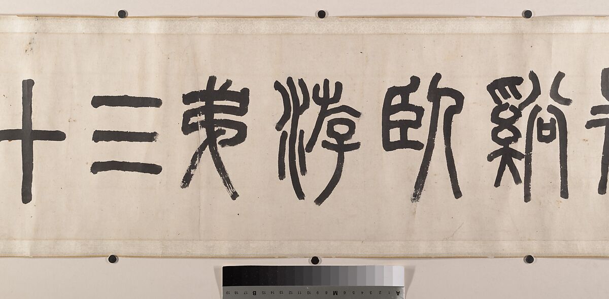 Dream Landscape, Cheng Zhengkui (Chinese, 1604–1676), Handscroll; ink and color on silk, China